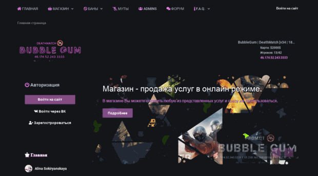 bubble-css.ru