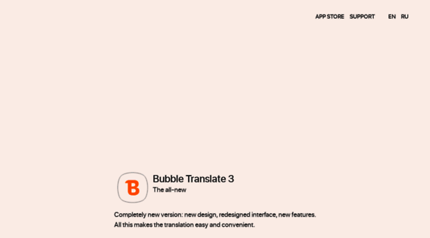 bubble-translate.ru