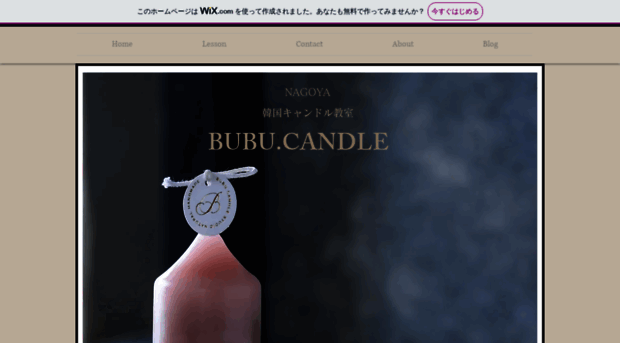 bubucandle.com