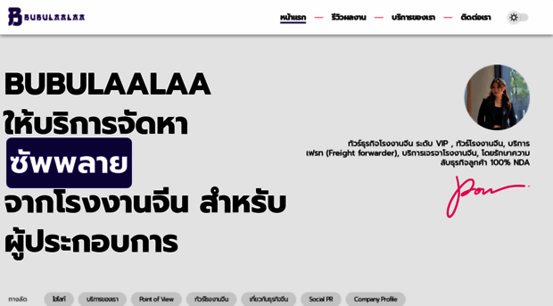 bubulaalaa.com