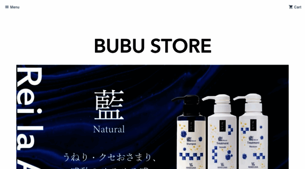 bubustore.jp