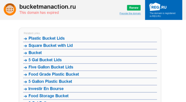 bucketmanaction.ru