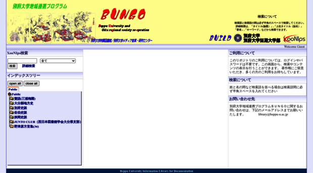 bud.beppu-u.ac.jp