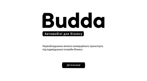 budda.com.ua