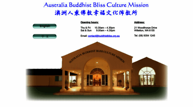 buddhistbliss.org.au