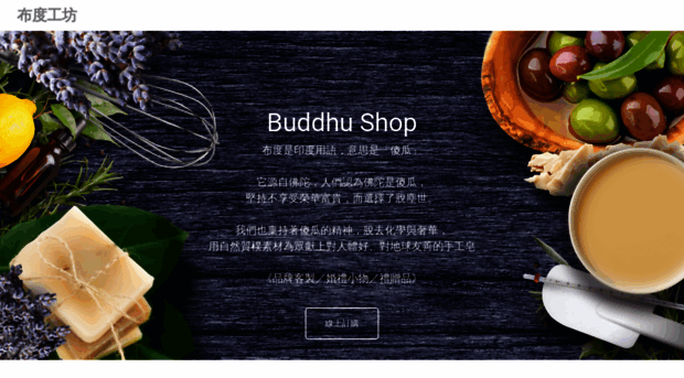 buddhushop.com