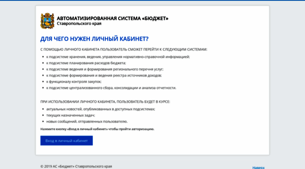 budget.mfsk.ru