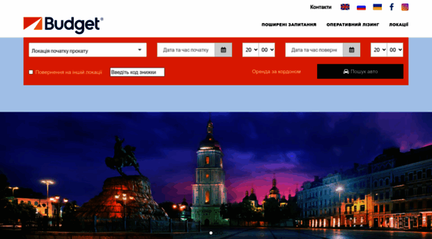 budget.ua