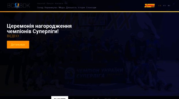 budivelnyk.ua