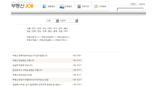 budongsanjob.co.kr