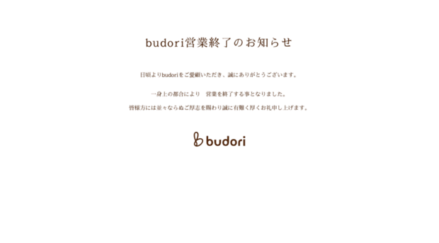 budori.co.jp