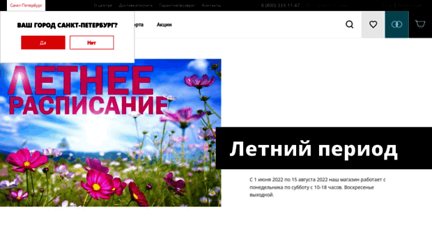 budoshop.ru