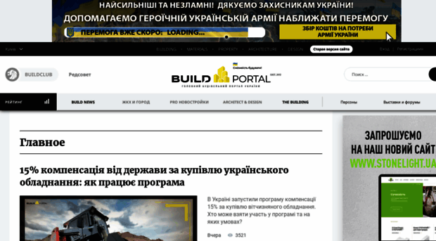 budport.com.ua