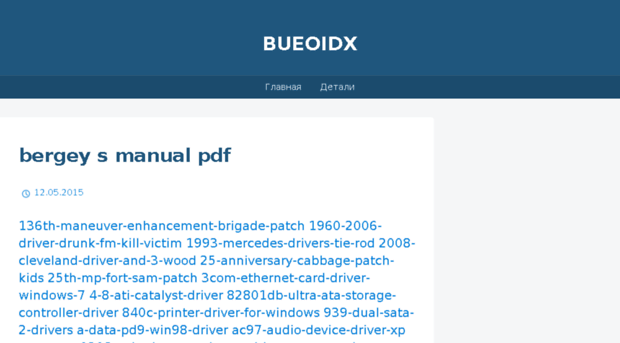 bueoidx.files.wordpress.com