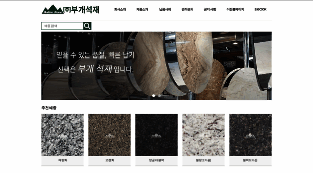 bugae.co.kr