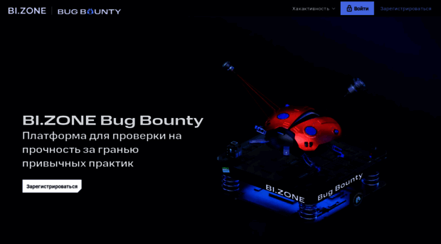 bugbounty.bi.zone