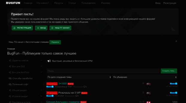 bugfun.site