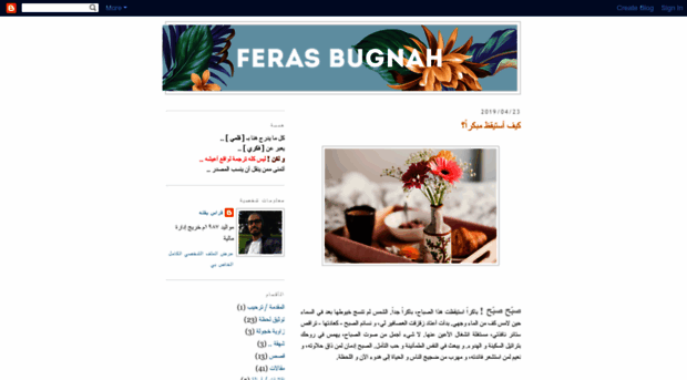 bugnah.blogspot.com