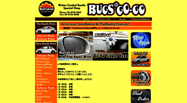 bugsgogo.com