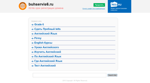 buhservis6.ru