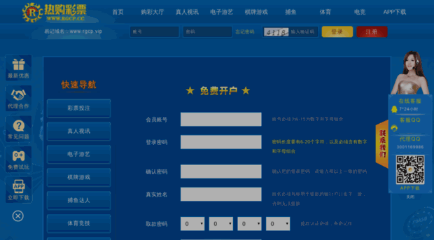 buicaa.com