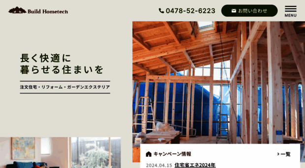 build-h.com