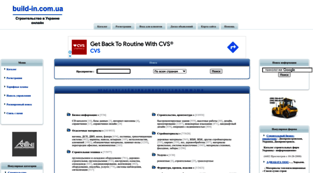build-in.com.ua