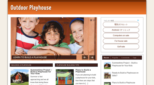 buildaplayhouse.info
