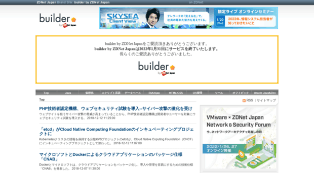 builder.japan.zdnet.com