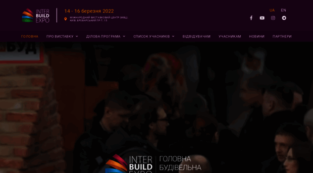 buildexpo.kiev.ua