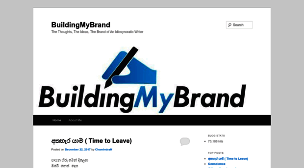 buildingmbrand.wordpress.com