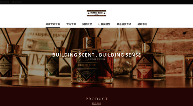 buildingscent.com