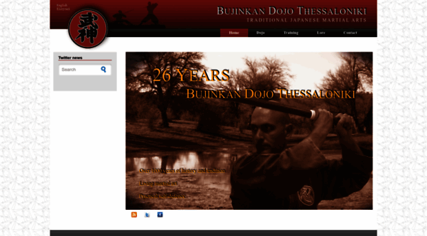 bujinkan-thessaloniki.gr