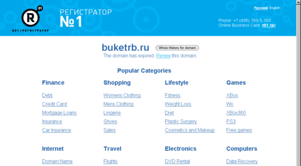 buketrb.ru