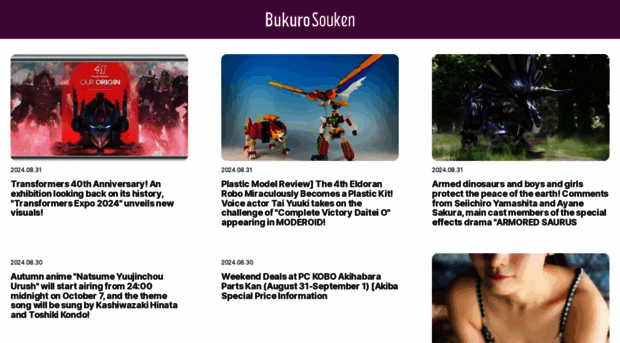 bukuro-souken.com