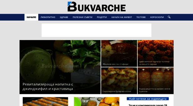 bukvar.net