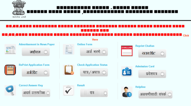 buldhana.microwaycomputer.com