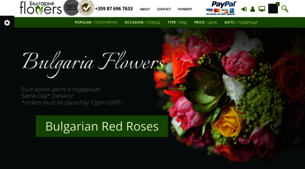bulgariaflowers.com