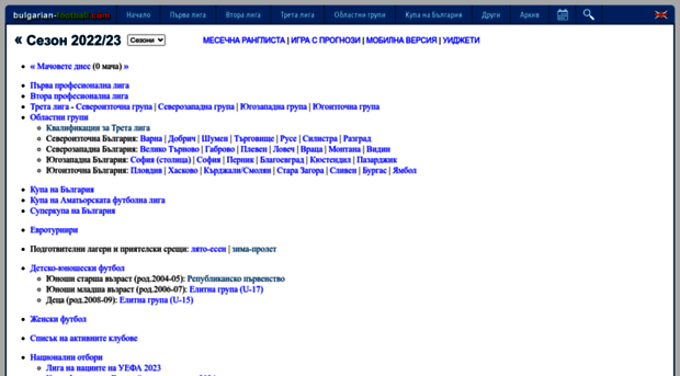 bulgarian-football.com