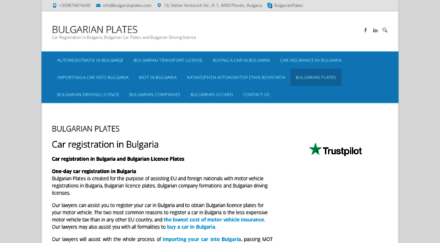 bulgarianplates.com