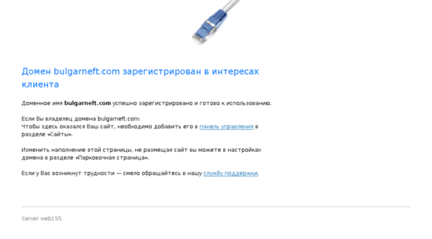 bulgarneft.com