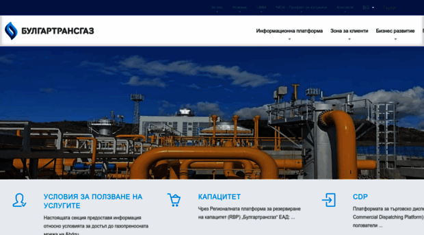 bulgartransgaz.bg