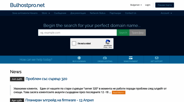 bulhostpro.net