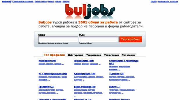 buljobs.info