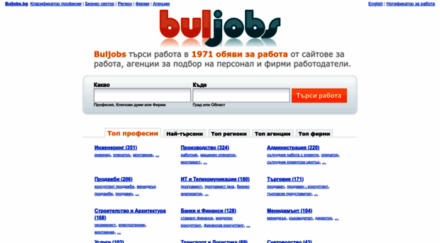 buljobs.org