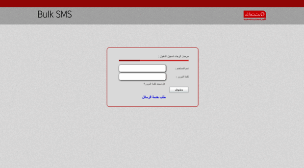bulksms.hadara.ps