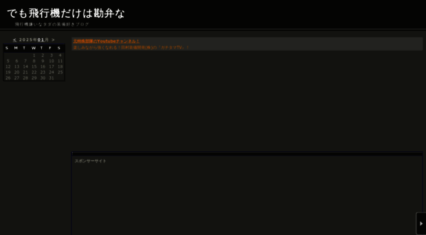 bull.militaryblog.jp