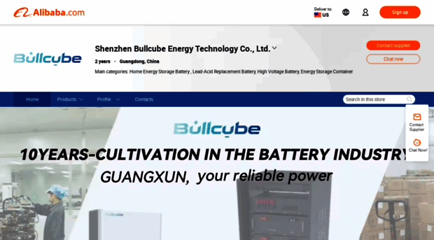 bullcube.en.alibaba.com