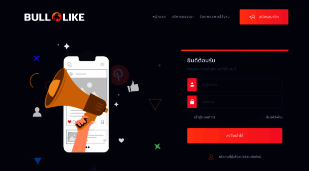 bulllike.com