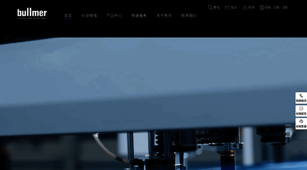 bullmer.com.cn